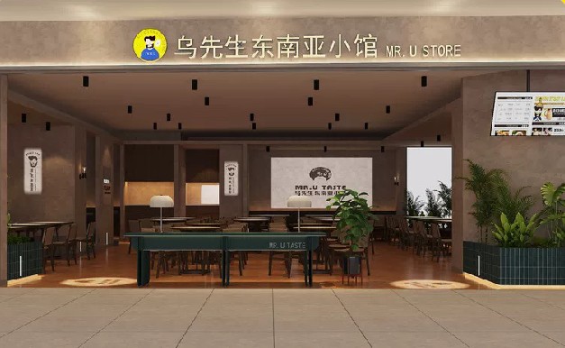 骏壹店