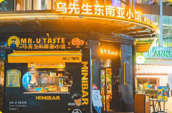 梧州店