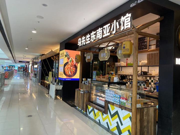 玉林万达店