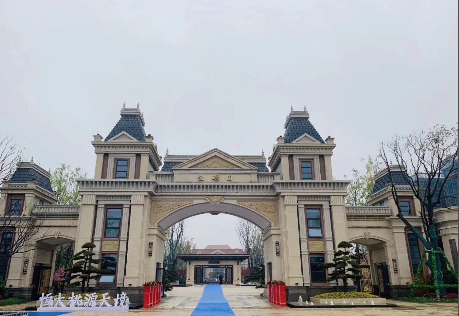 仙居恒大湖濱廣場(chǎng)