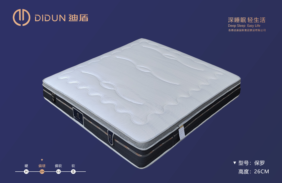 床垫--保罗
