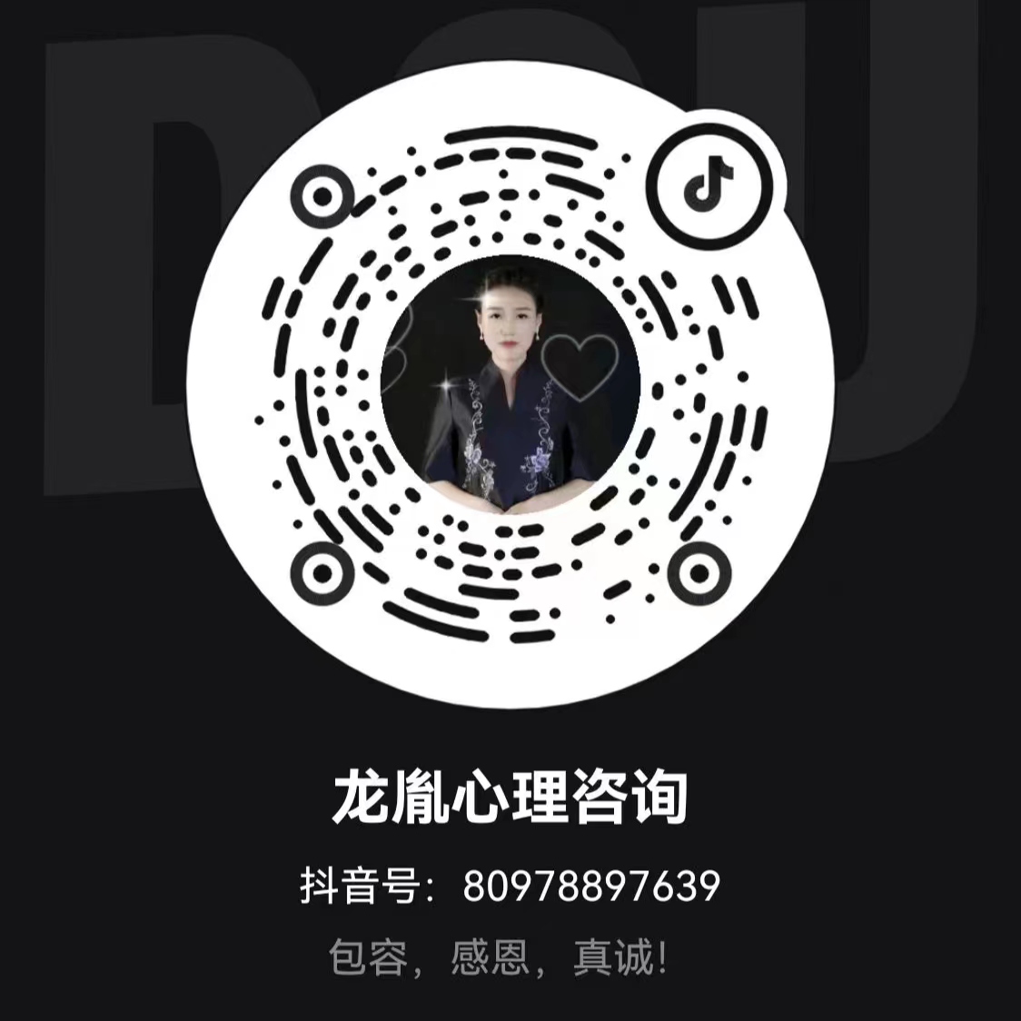 联系我们二维码2