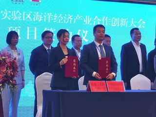 Company Announces Major Expansion into International Markets with Strategic Partnership in Fuzhou, China