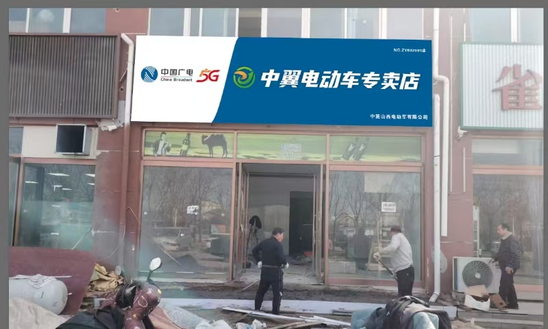 微信图片_20250320150459