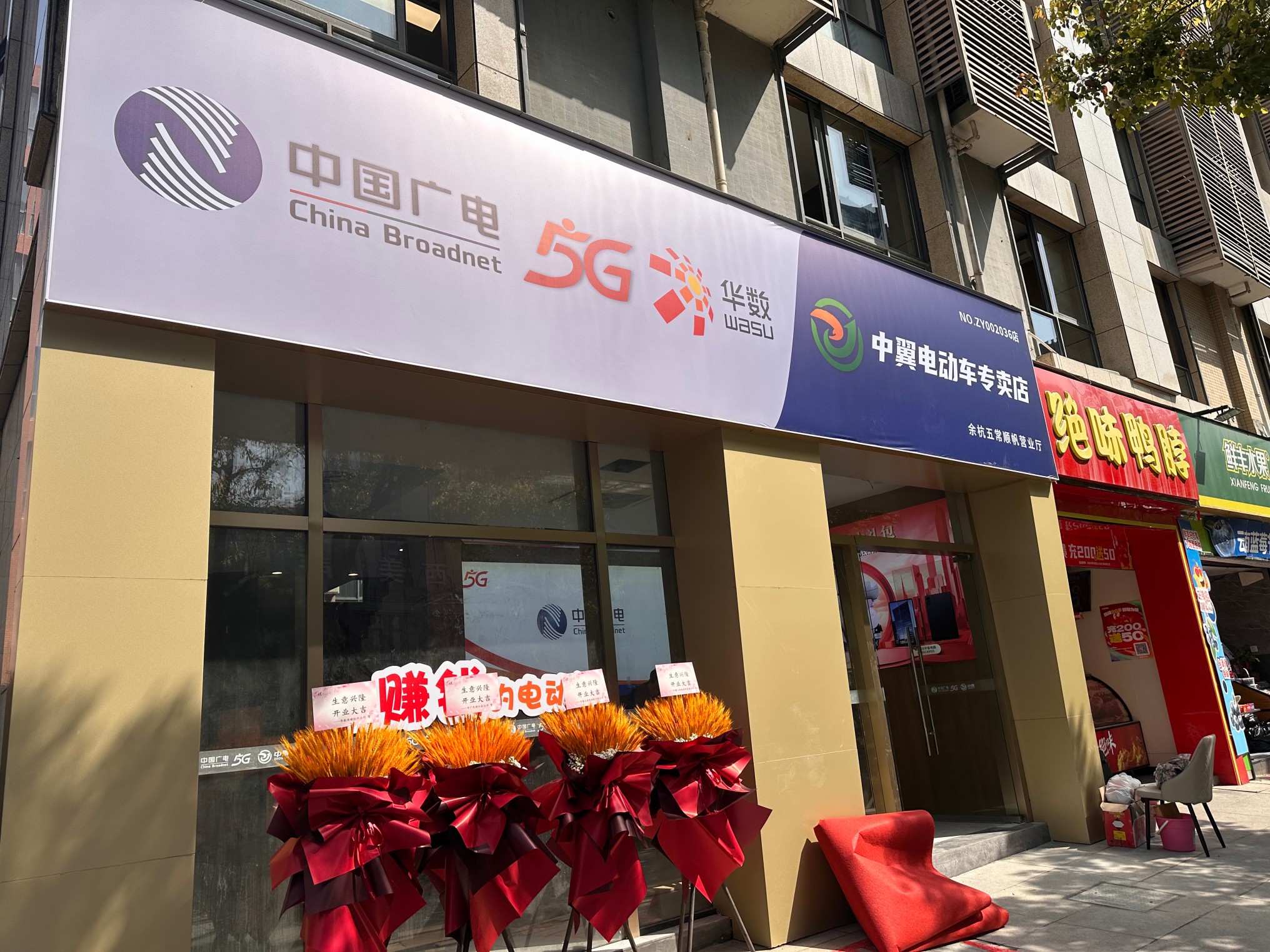 微信图片_202504301704502