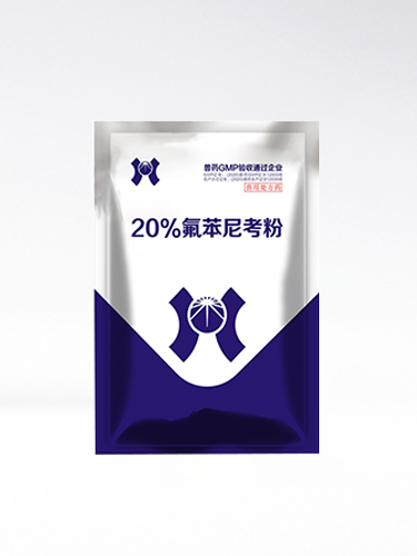 20%氟苯尼考