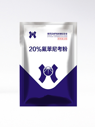 20%氟苯尼考