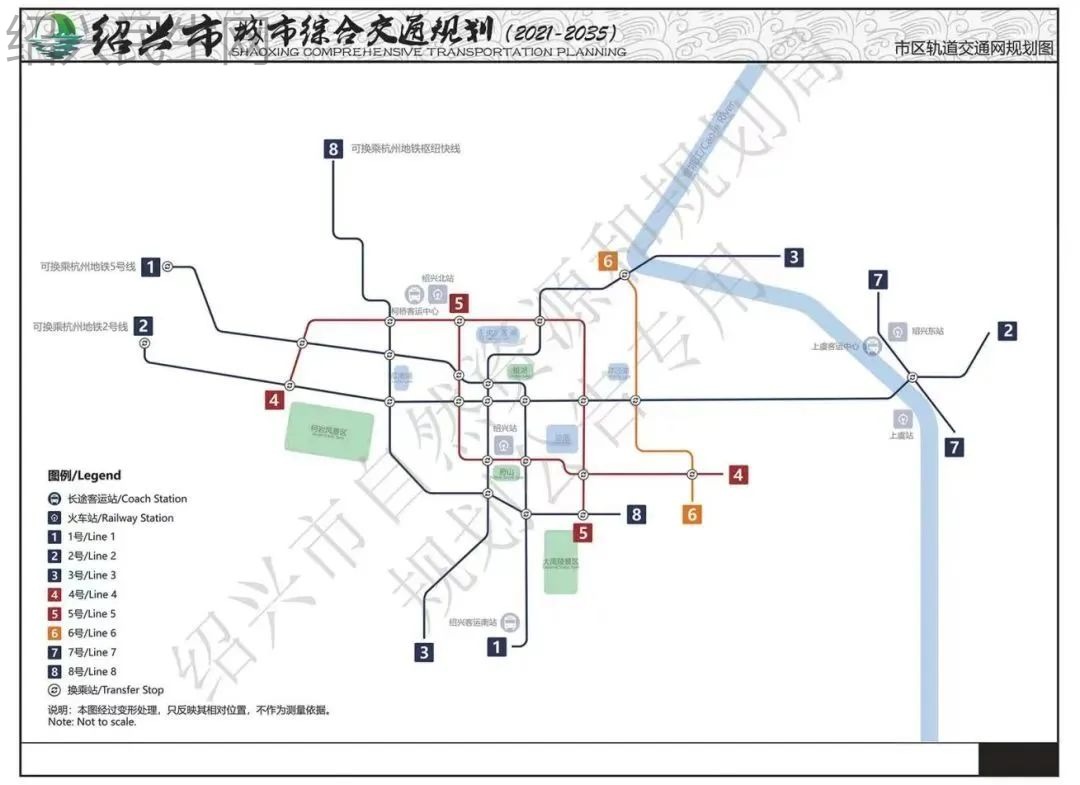 绍兴市城市轨道交通5号线一期工程