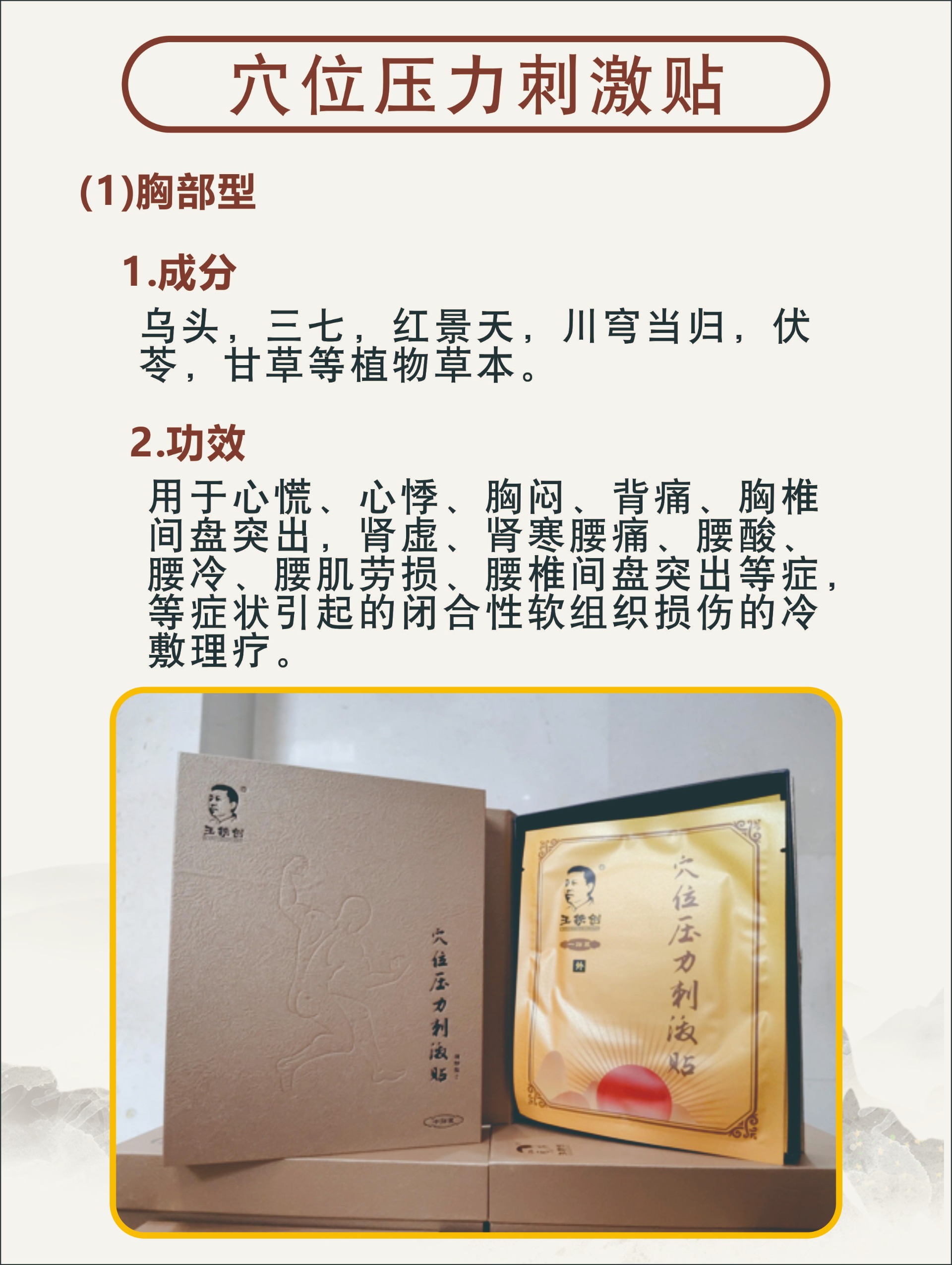 微信图片_20250512150751