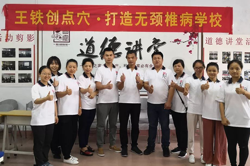 【义诊花絮】5月24日，“打造无颈椎病学校”走进惠州市博罗县长宁镇中学