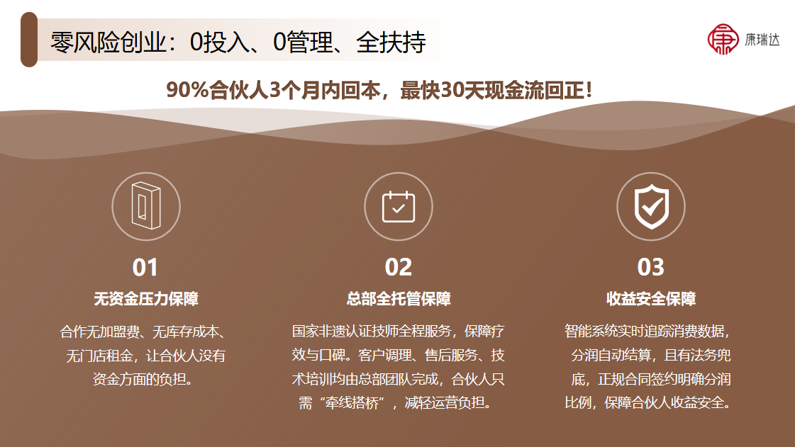 微信图片_20250512151857