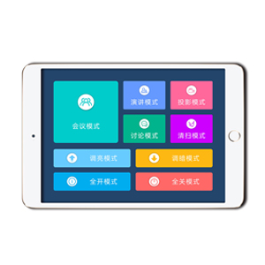 (06)APP控制软件