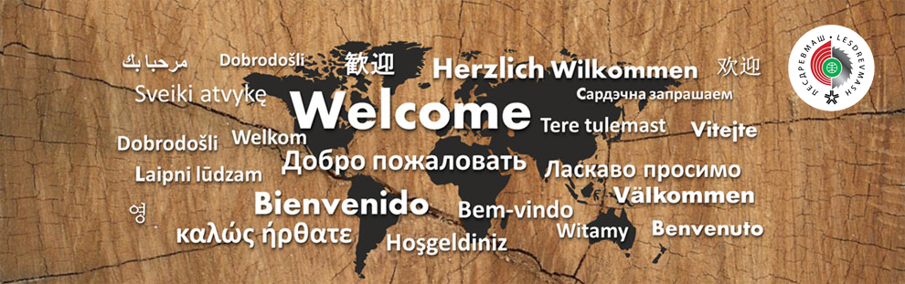 wood_welcome