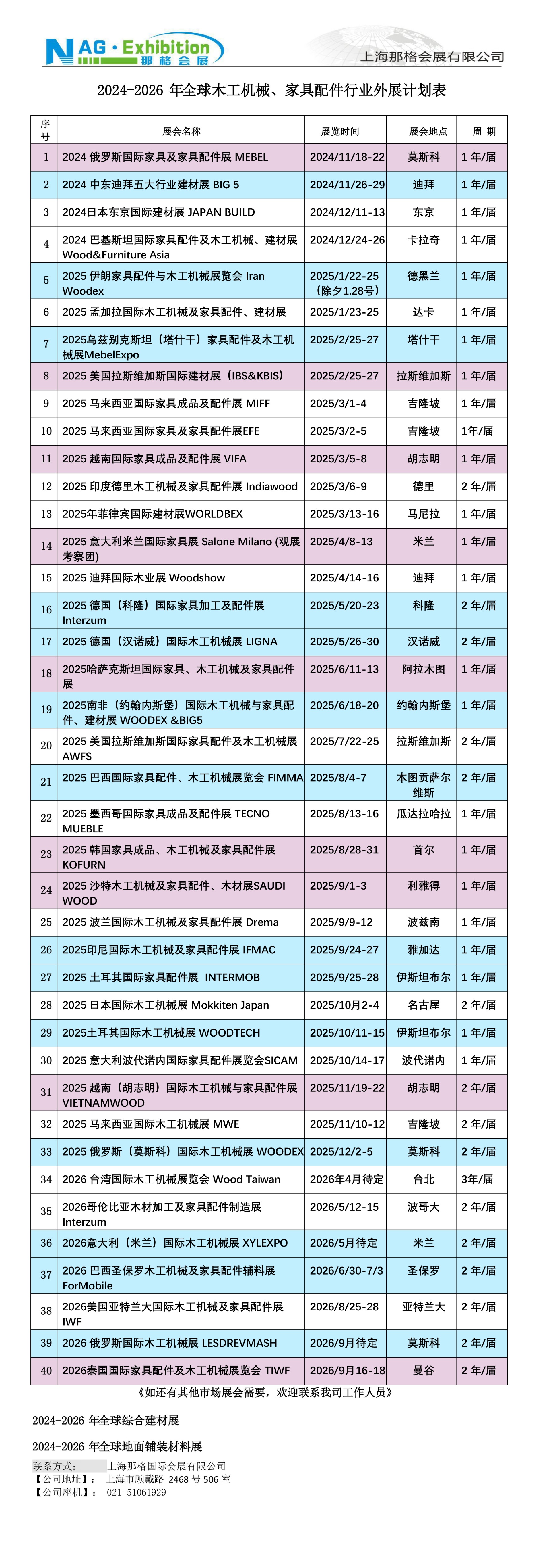 新改的竖