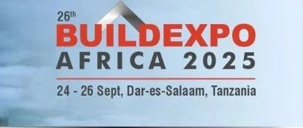 抢占东非建材新风口！2025坦桑尼亚建材展BuildExpo Afric...