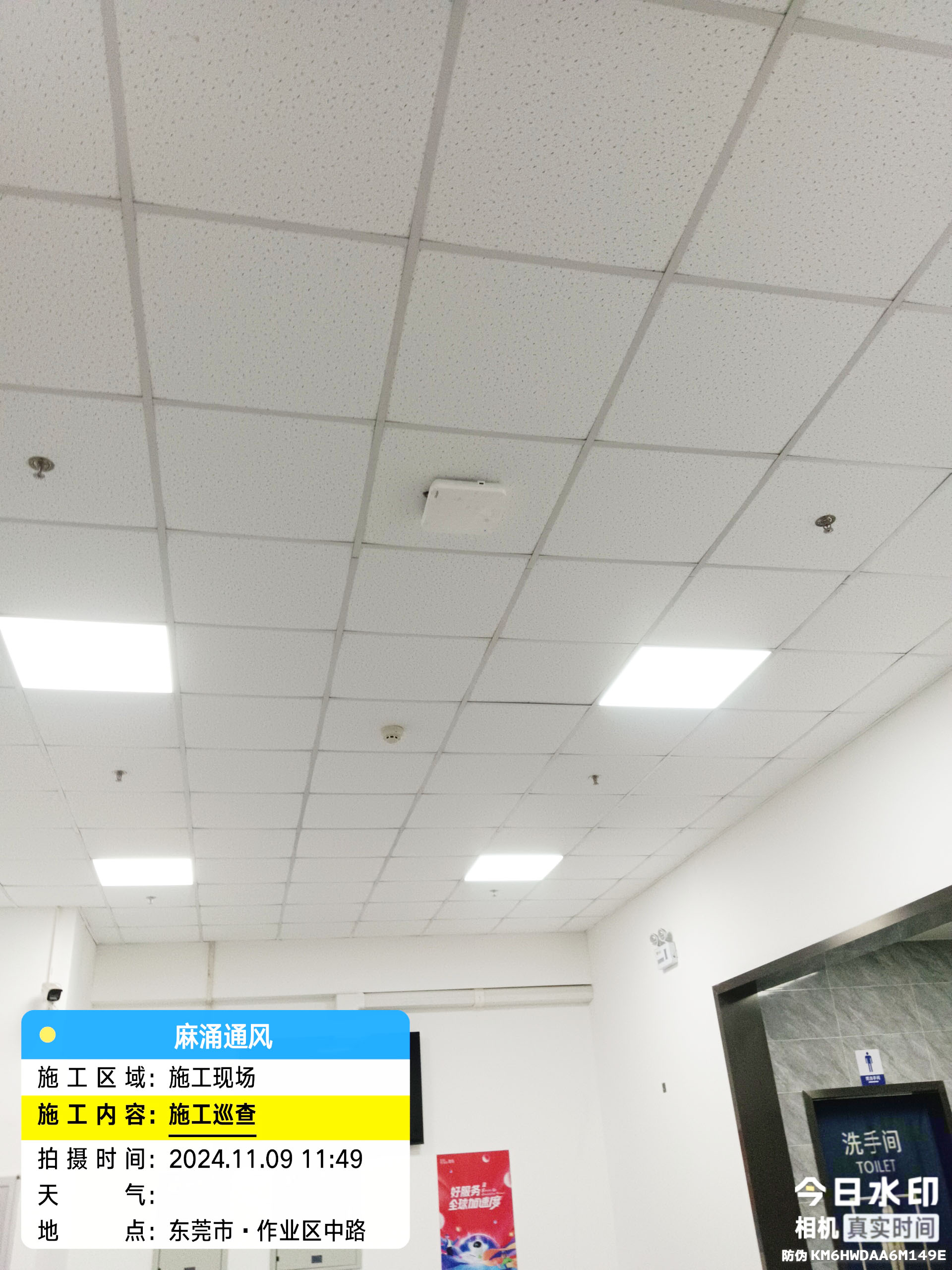 描述