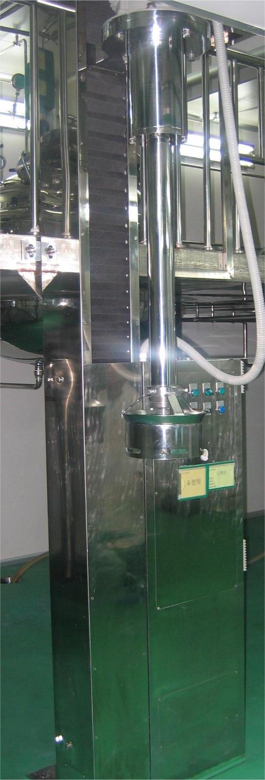 Wall Mount Type Gelatin Color Mixer