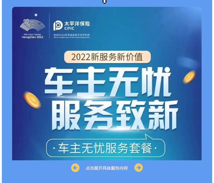 图片1_20240119_17056341150237160