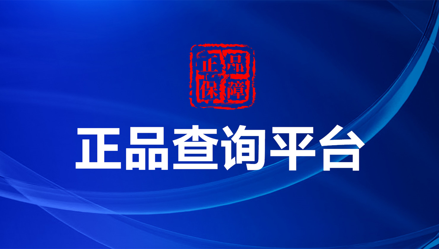 摄图网_402450287_蓝色线条商务背景(非企业商用)