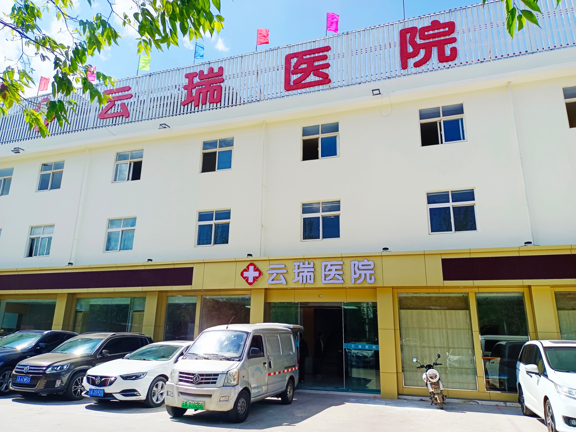 昆明官渡云瑞医院做人流手术好不好？