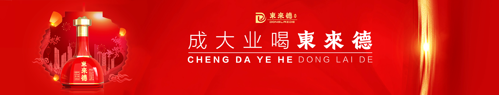 描述