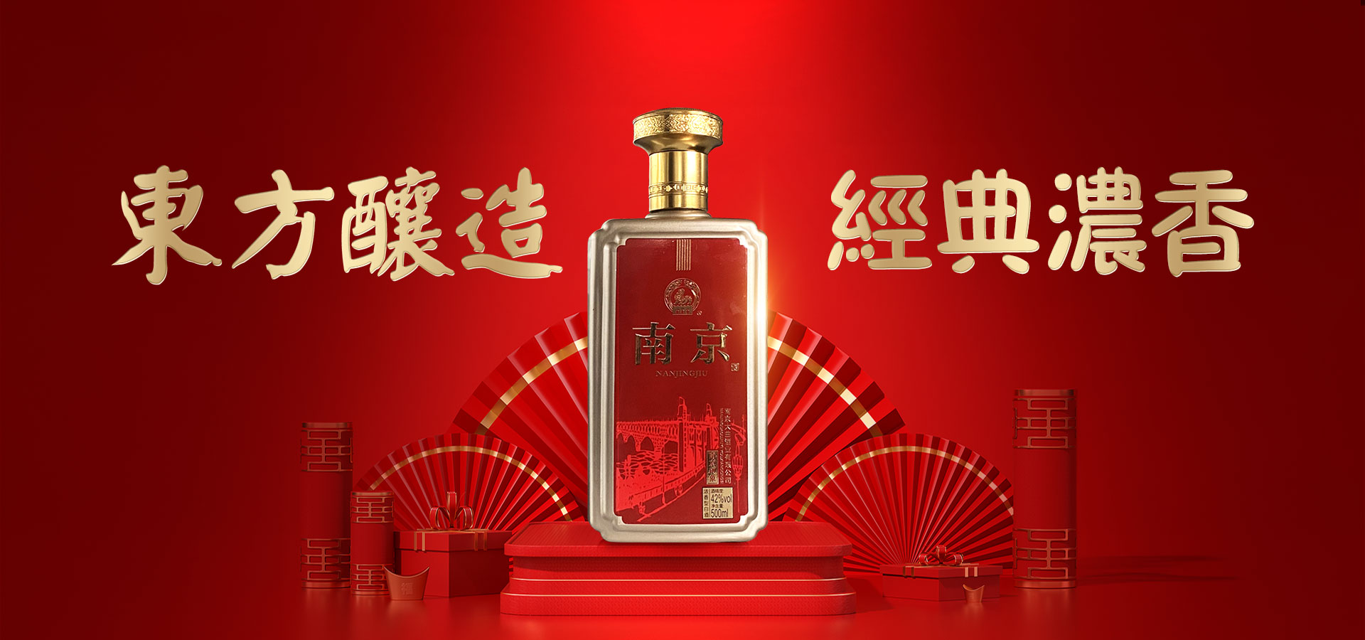 白酒主k31