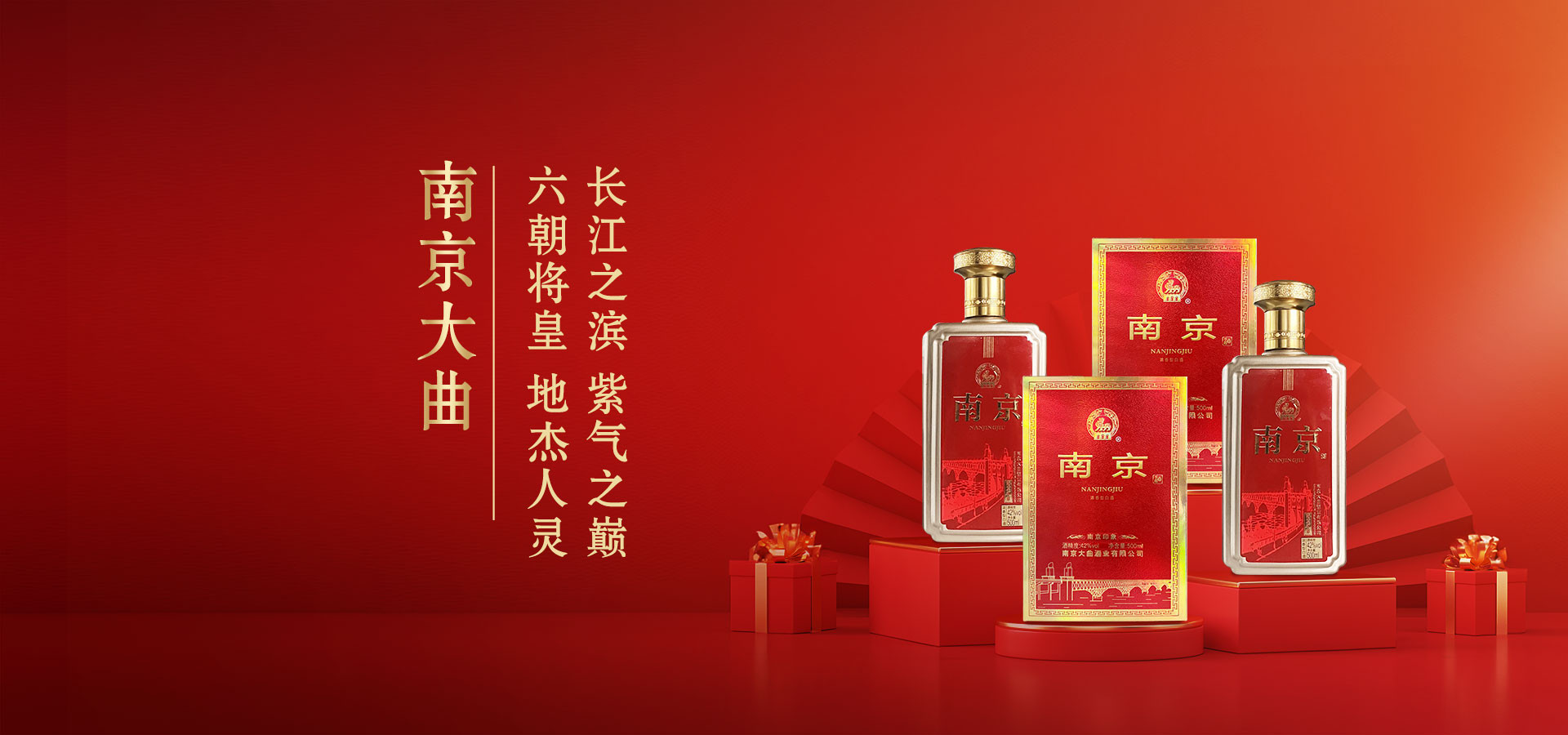 白酒主k32