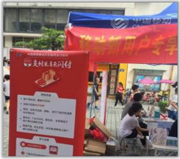 通过与院校学生社会实践相关主管部门及知名企业合作，定期安排学生参与社会实践，统一进行办卡获客。