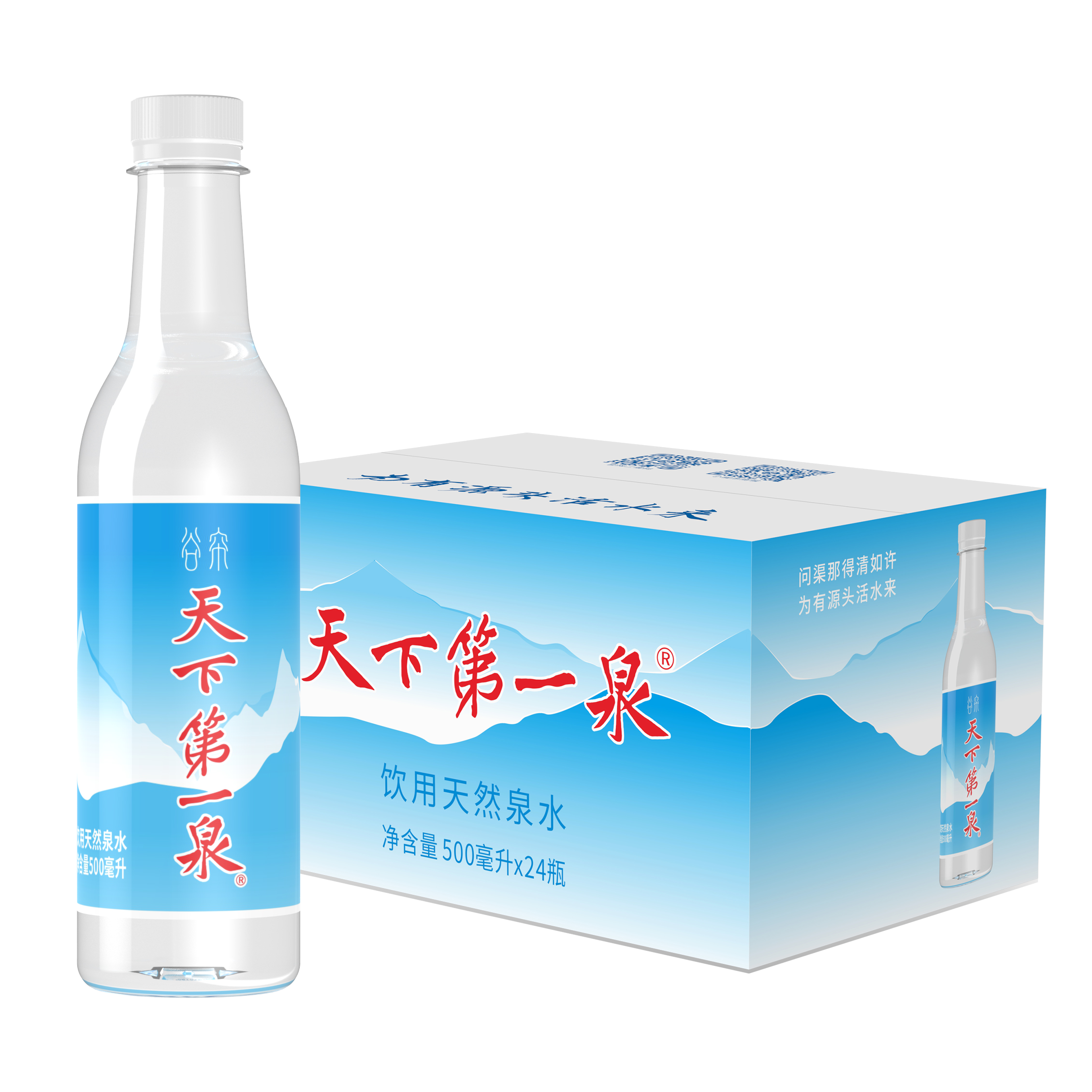 500ml*24瓶箱装水