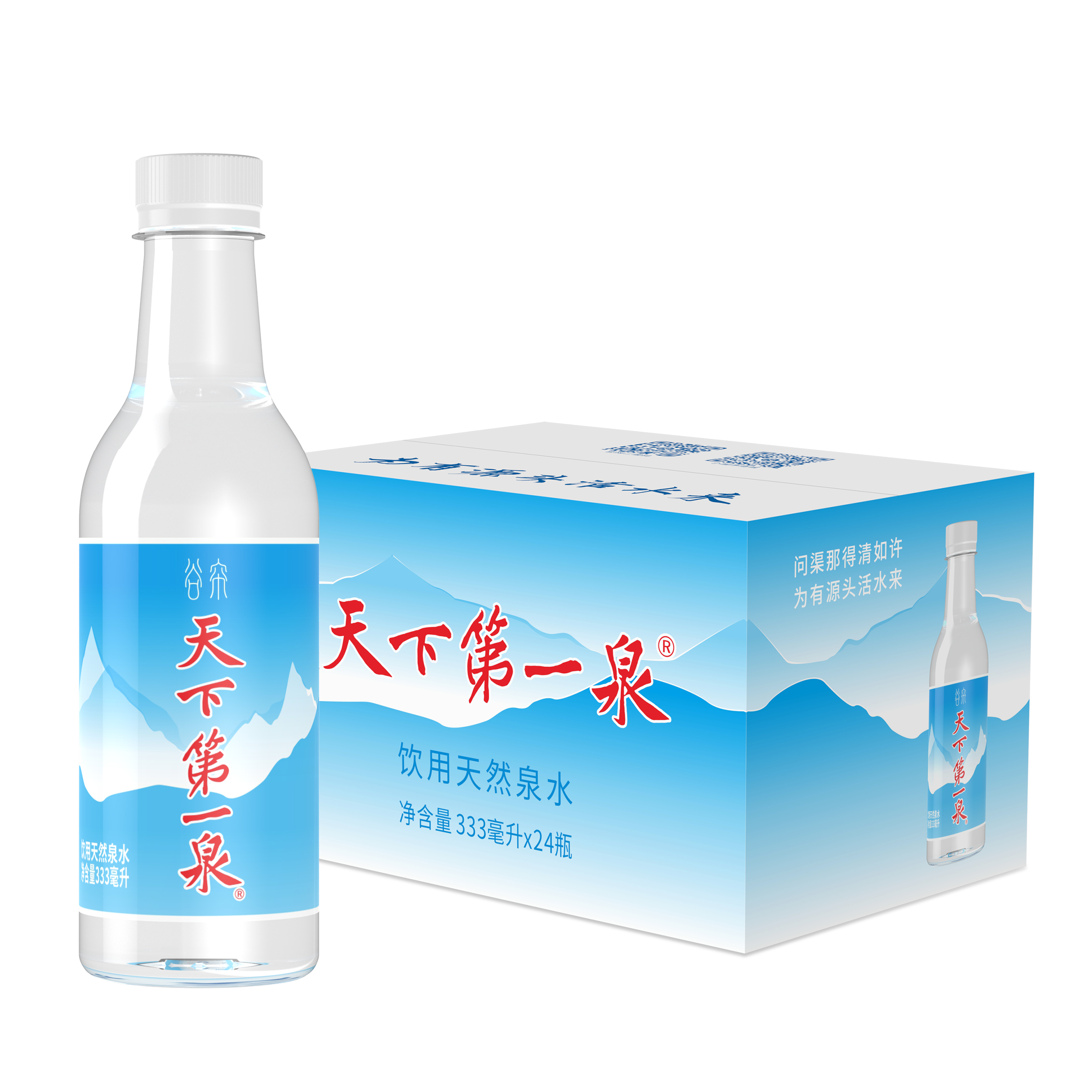 333ml*24瓶箱装水