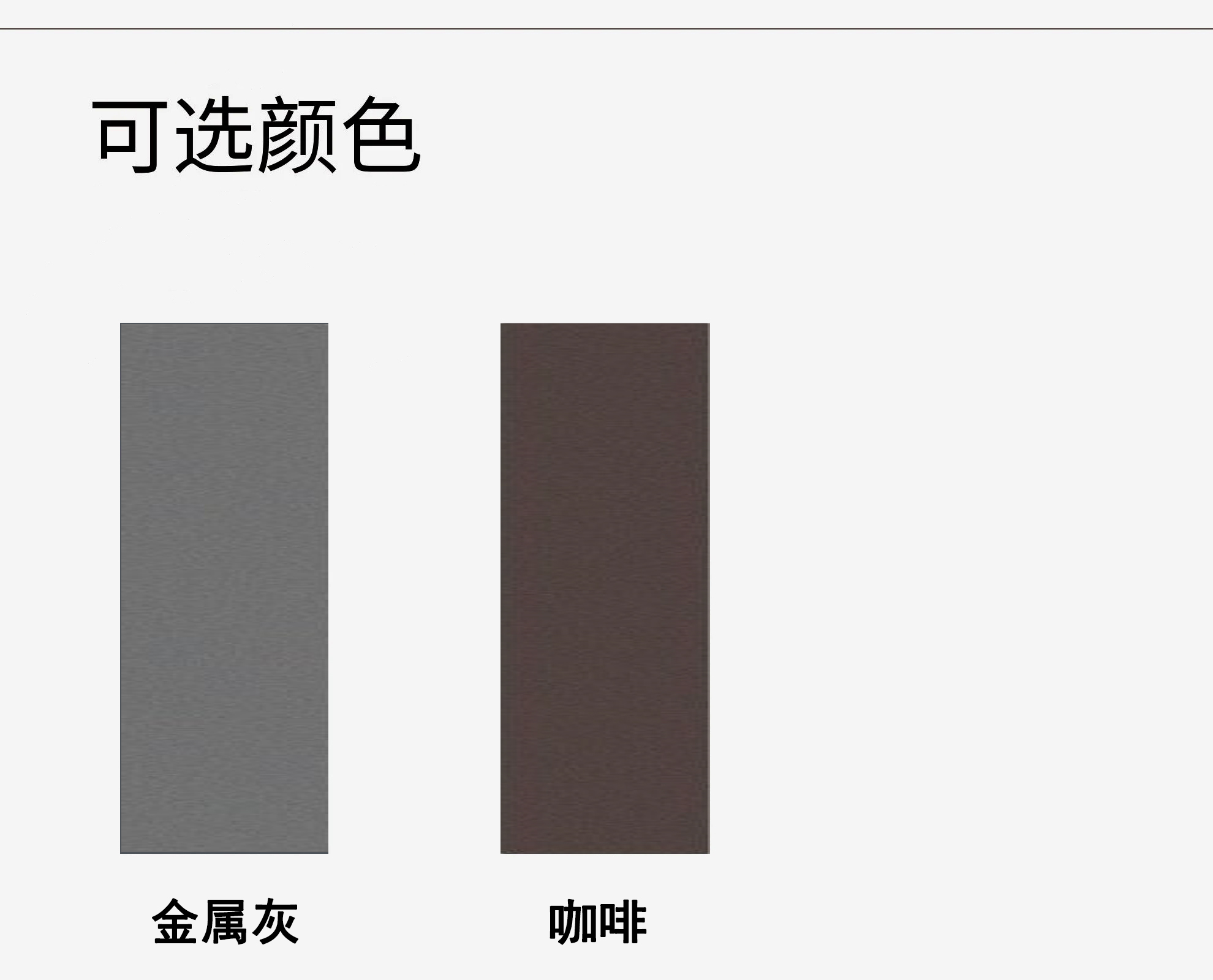 100重型推拉門顏色