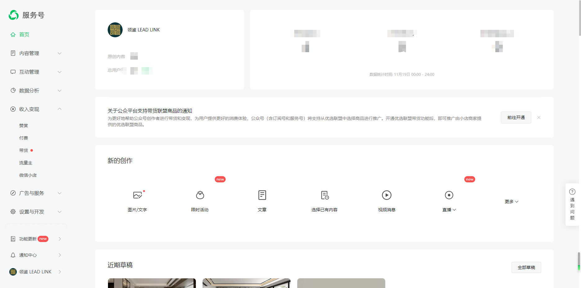 公众号