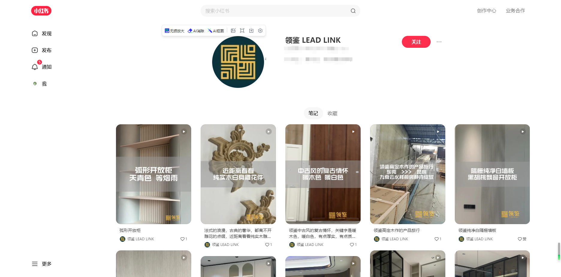 小红书