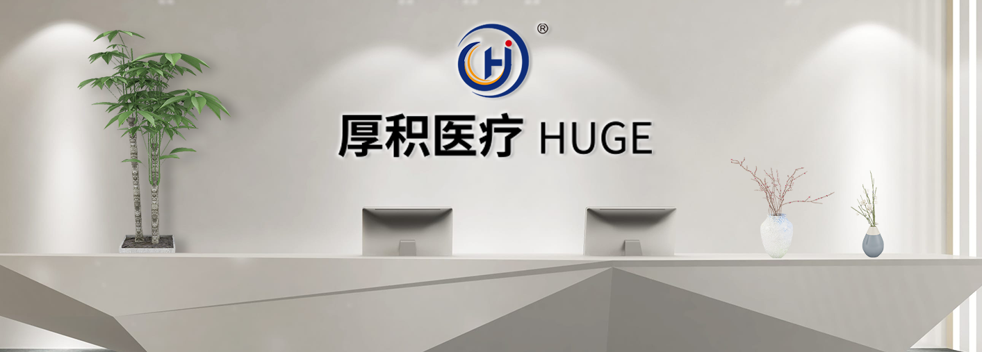 关于厚积_企业形象（原图）