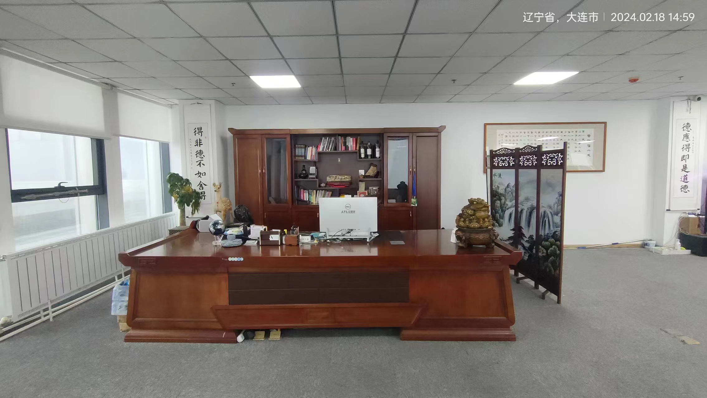 微信圖片_20240219123805