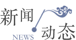 描述