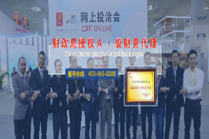 微信图片_20240304104927_20240306_17096951394822940