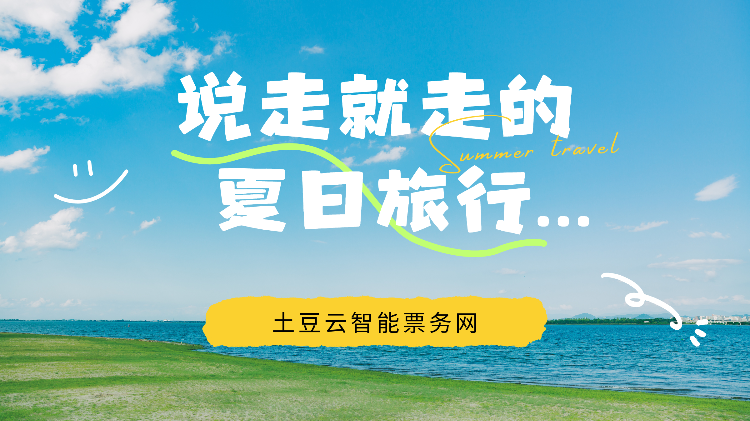 描述