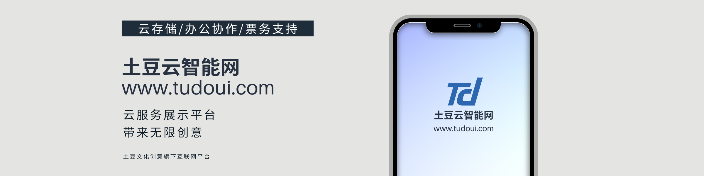 官网广告 (2400 x 600 像素)