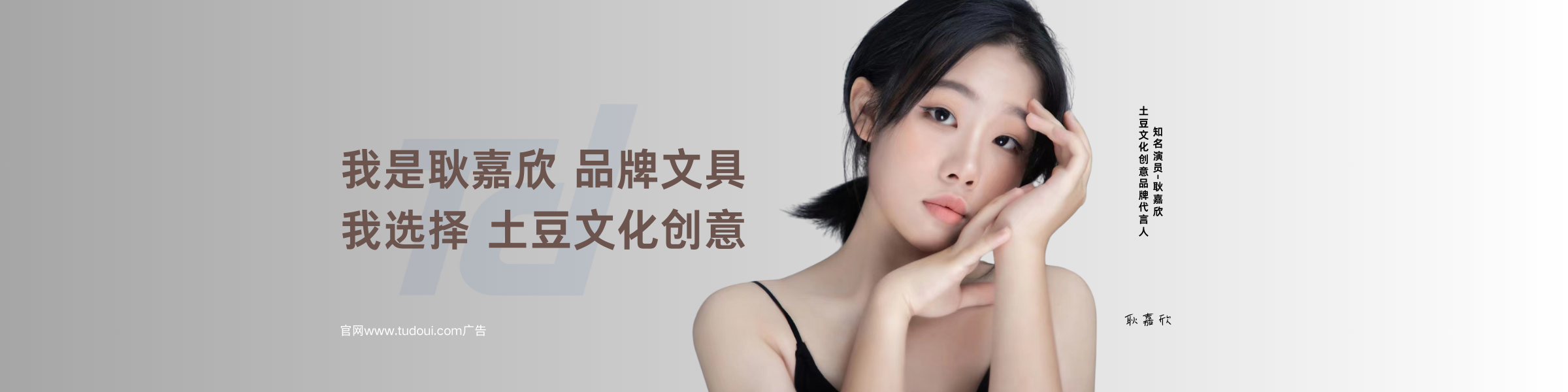 官网广告 1(2400 x 600 像素)