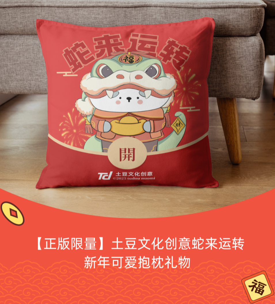 描述