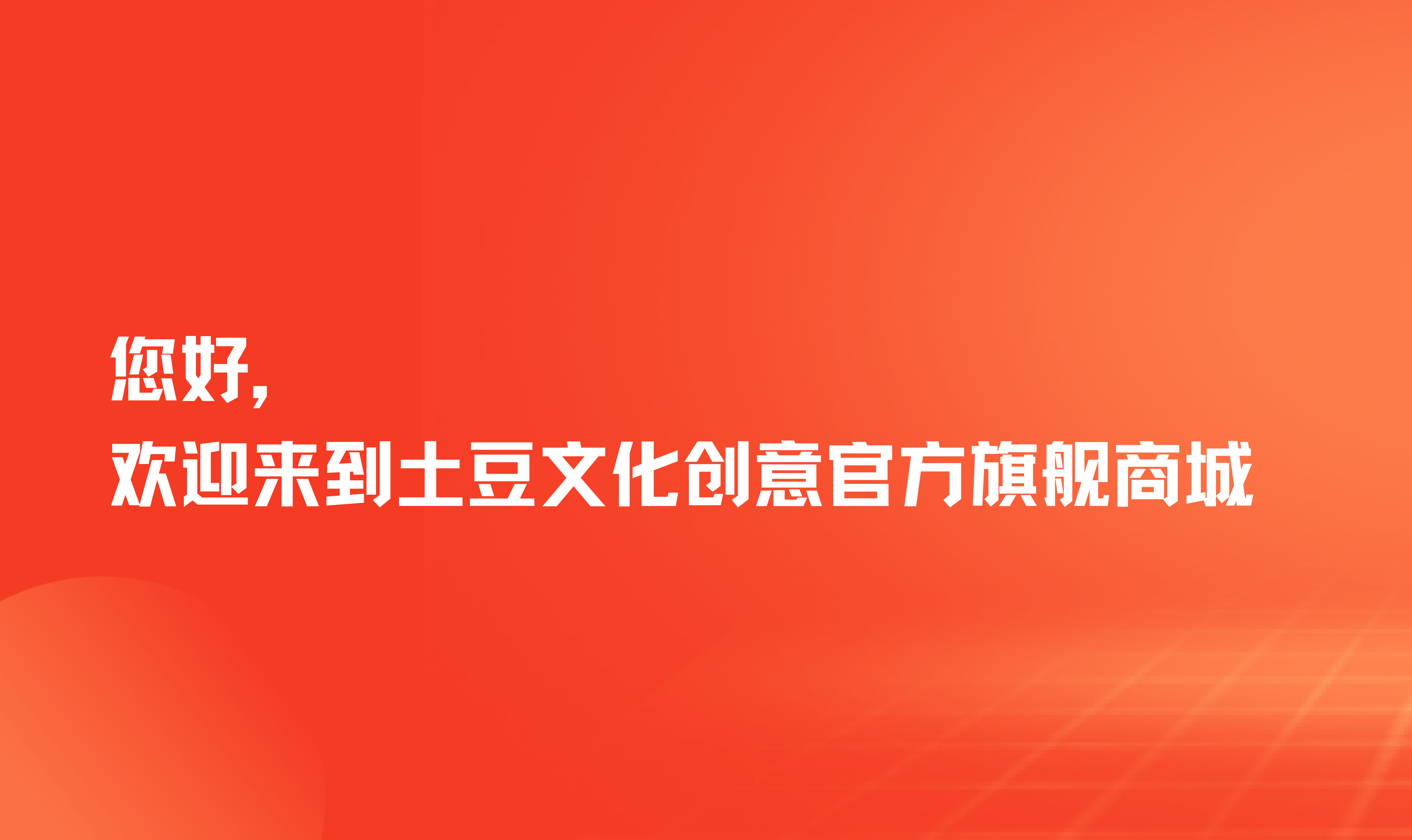 描述
