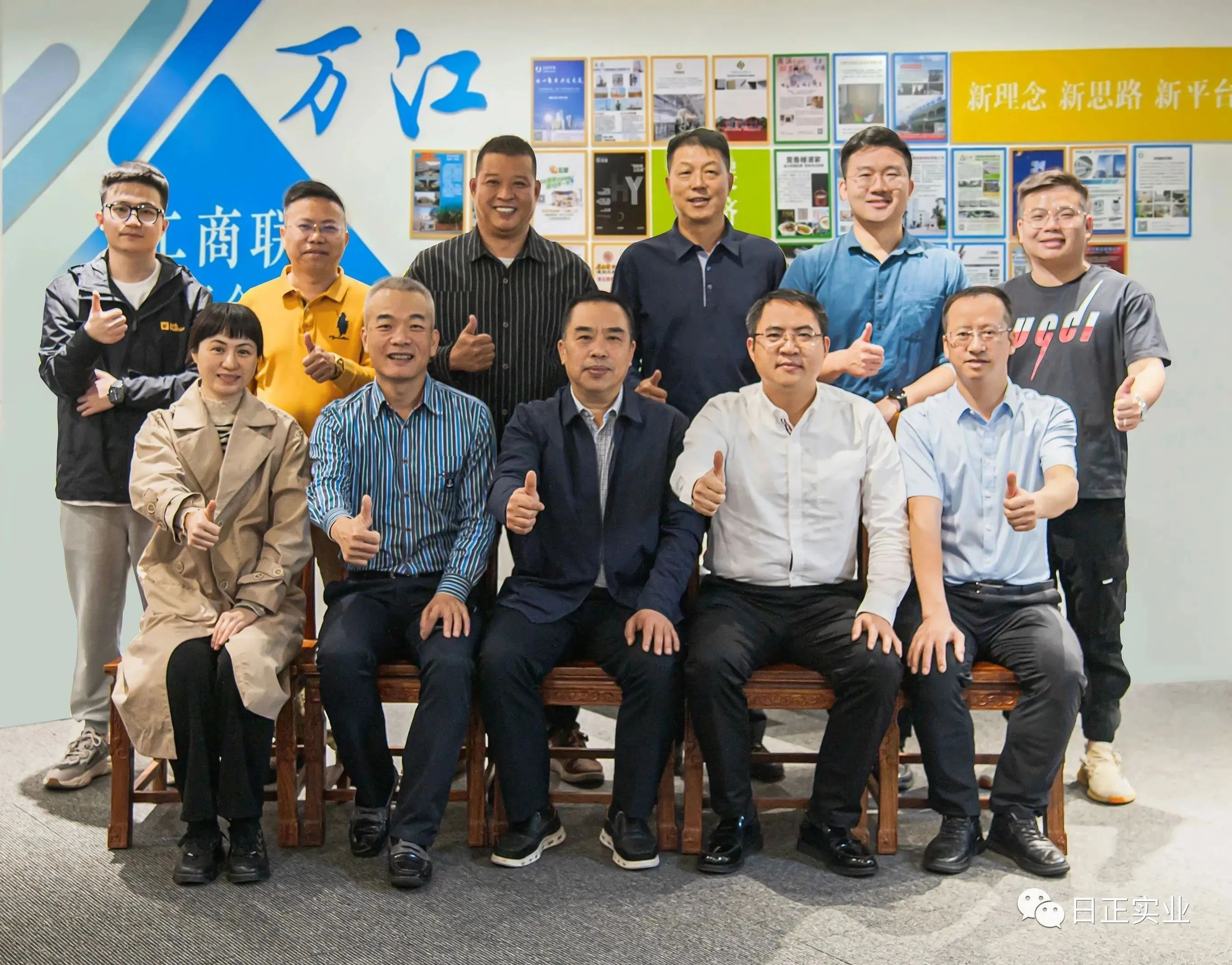 市工商联（总商会）黄志良一行走访我司