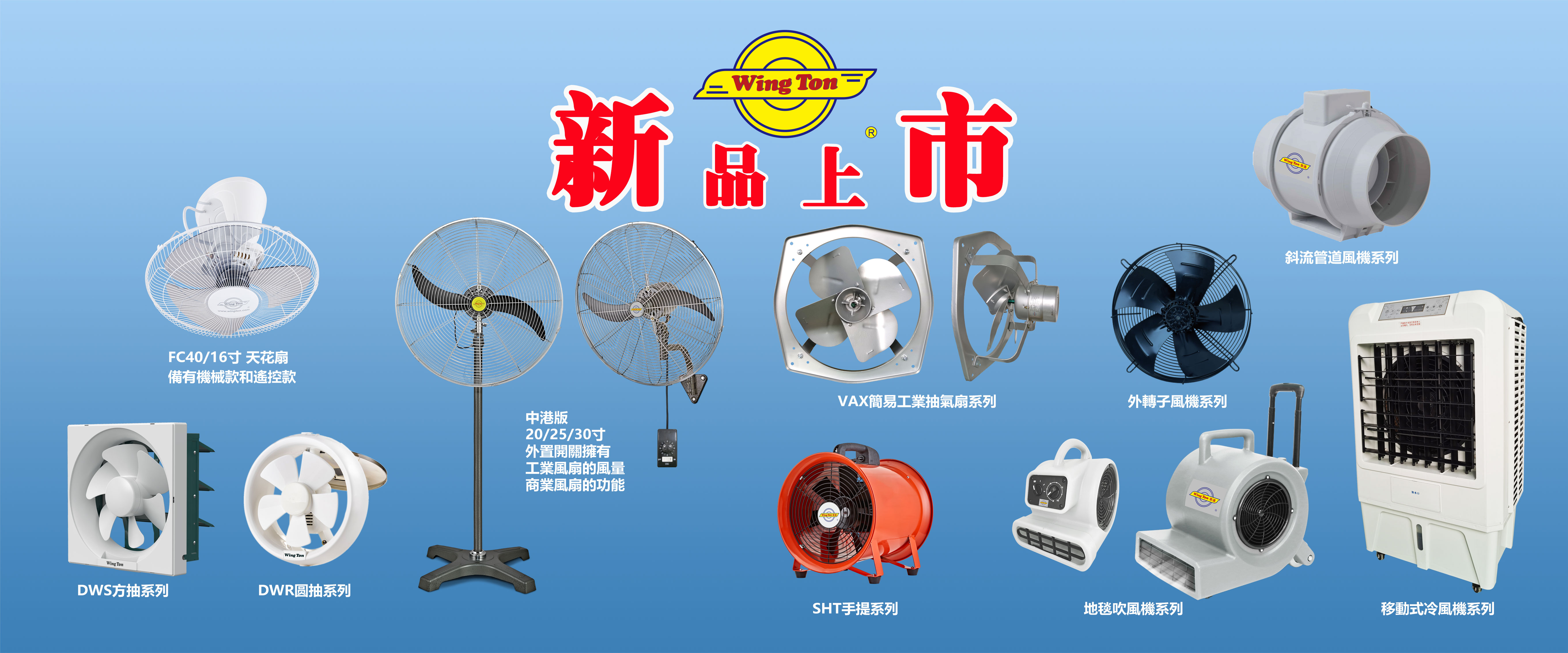 2025网站滚动页
