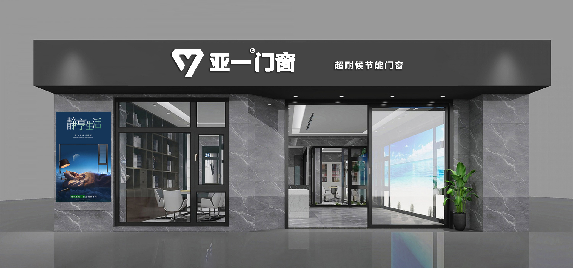 描述