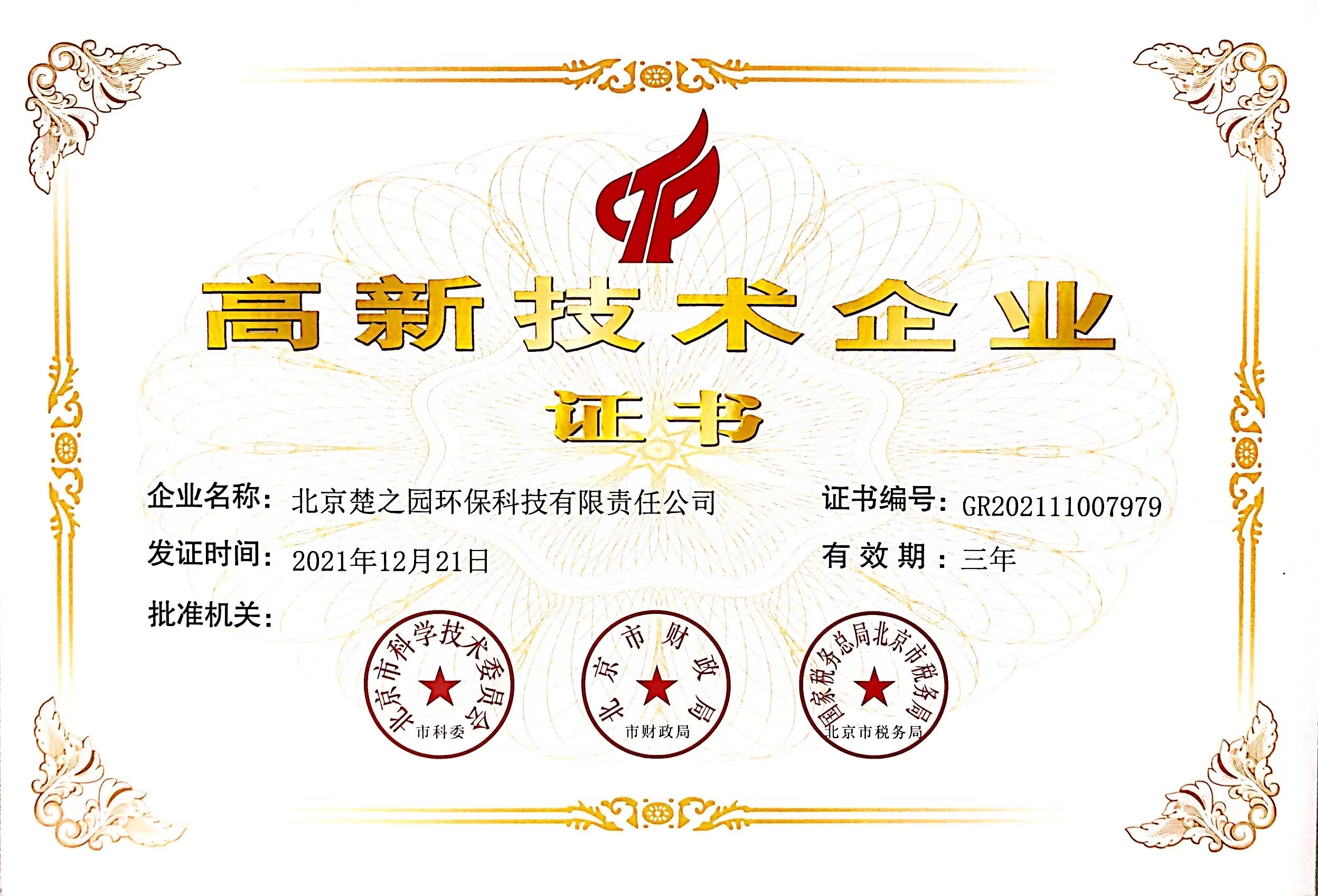 微信图片_20240312112240