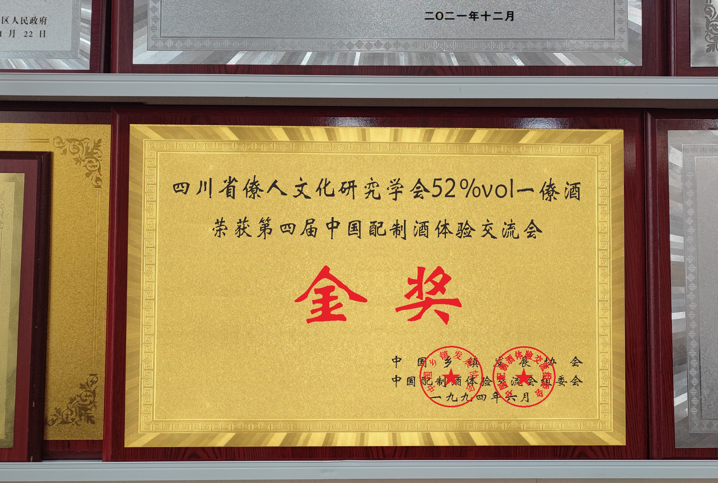 微信图片_20240329141822