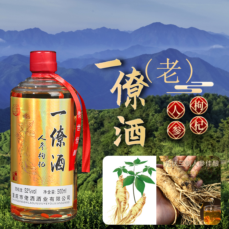主图 (4)_20240329_17116936238241790