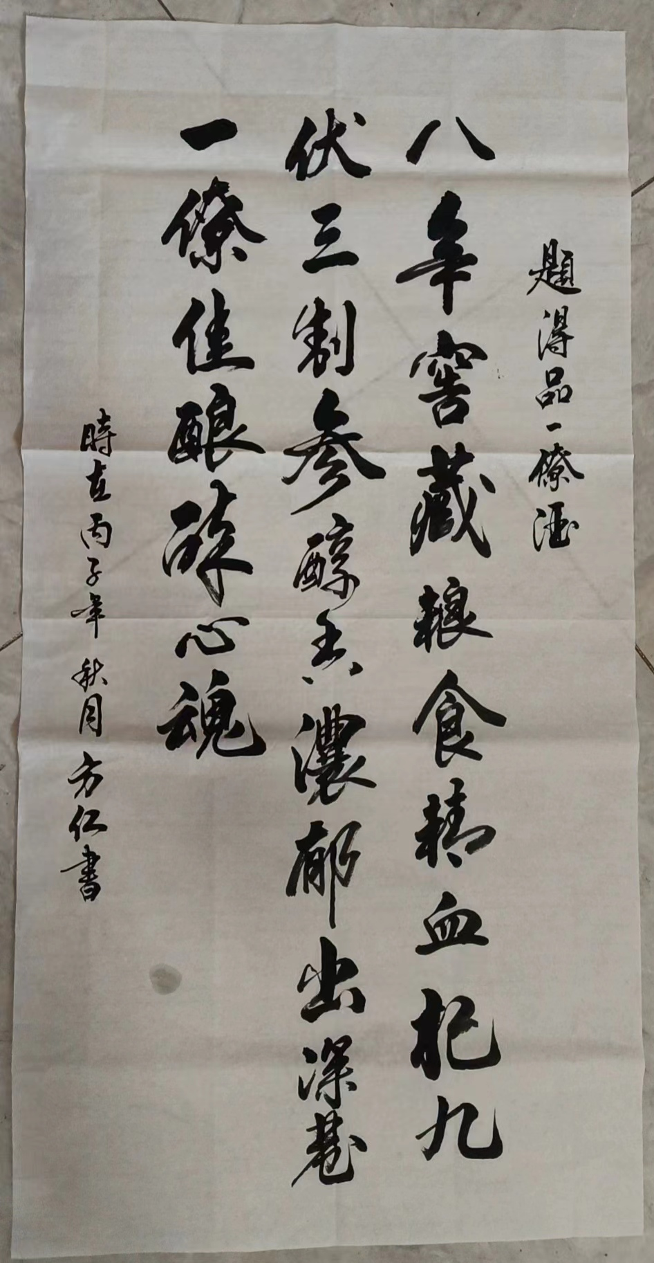 描述