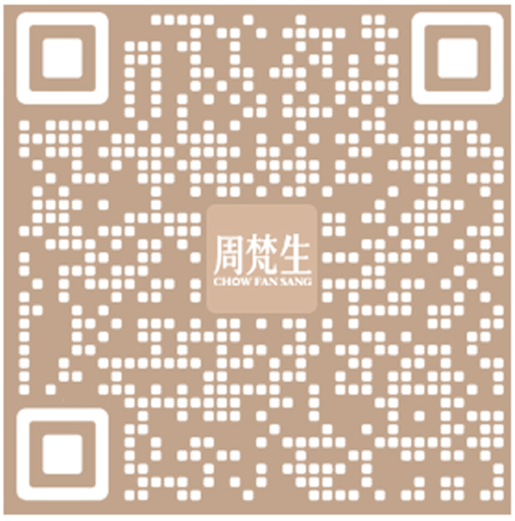 周梵生珠宝联系微信